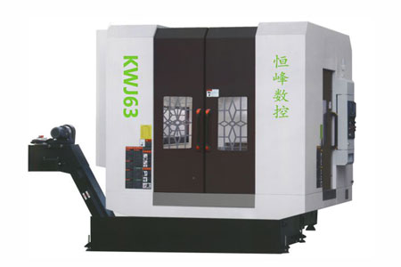 HF-KWJ系列數控臥式加工中心